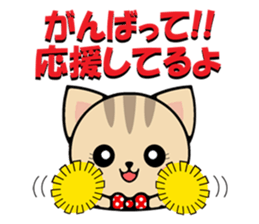 brindled cat sticker #3811196