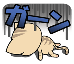 brindled cat sticker #3811198