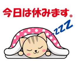 brindled cat sticker #3811200