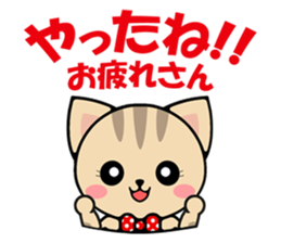 brindled cat sticker #3811203