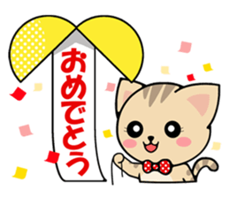 brindled cat sticker #3811204