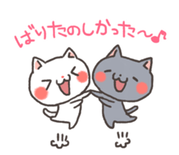 Cat Nagasaki valve sticker #3811529