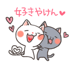 Cat Nagasaki valve sticker #3811530