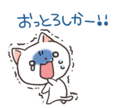 Cat Nagasaki valve sticker #3811531