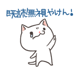 Cat Nagasaki valve sticker #3811534