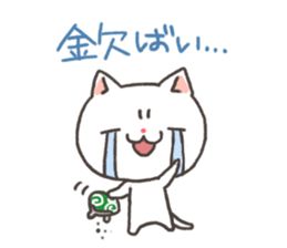 Cat Nagasaki valve sticker #3811537