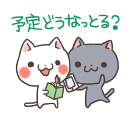 Cat Nagasaki valve sticker #3811539