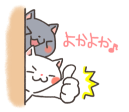 Cat Nagasaki valve sticker #3811542