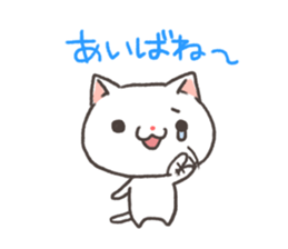 Cat Nagasaki valve sticker #3811543