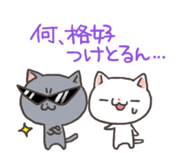 Cat Nagasaki valve sticker #3811544