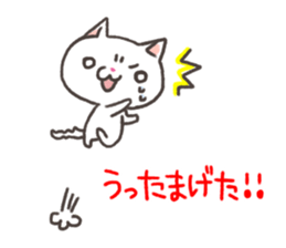 Cat Nagasaki valve sticker #3811549