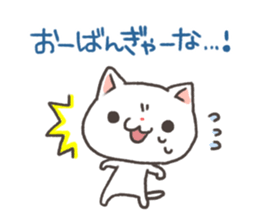 Cat Nagasaki valve sticker #3811550