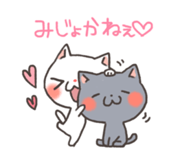 Cat Nagasaki valve sticker #3811553