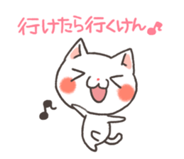 Cat Nagasaki valve sticker #3811556