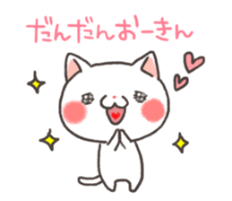 Cat Nagasaki valve sticker #3811557