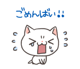 Cat Nagasaki valve sticker #3811558