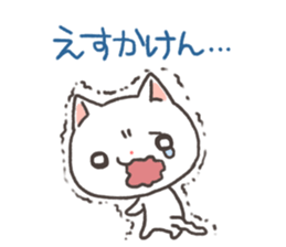 Cat Nagasaki valve sticker #3811559