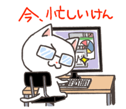 Cat Nagasaki valve sticker #3811562