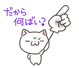 Cat Nagasaki valve sticker #3811563