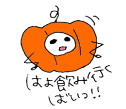 Fukuoka people who likes drink sticker #3811608