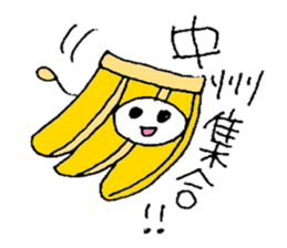 Fukuoka people who likes drink sticker #3811609