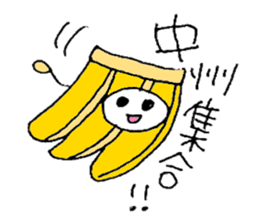 Fukuoka people who likes drink sticker #3811609