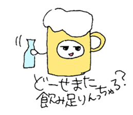 Fukuoka people who likes drink sticker #3811610