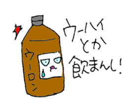 Fukuoka people who likes drink sticker #3811614