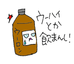 Fukuoka people who likes drink sticker #3811614