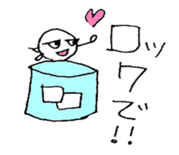 Fukuoka people who likes drink sticker #3811615