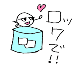 Fukuoka people who likes drink sticker #3811615