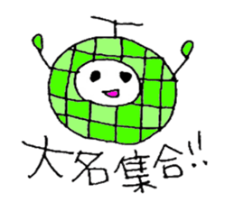 Fukuoka people who likes drink sticker #3811616