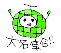 Fukuoka people who likes drink sticker #3811616