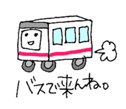 Fukuoka people who likes drink sticker #3811617