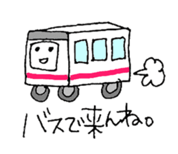 Fukuoka people who likes drink sticker #3811617