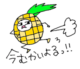 Fukuoka people who likes drink sticker #3811618