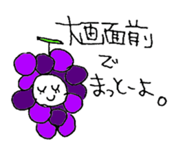 Fukuoka people who likes drink sticker #3811621