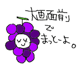 Fukuoka people who likes drink sticker #3811621