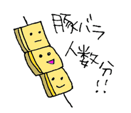 Fukuoka people who likes drink sticker #3811622