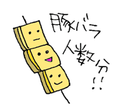 Fukuoka people who likes drink sticker #3811622