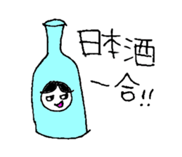 Fukuoka people who likes drink sticker #3811623