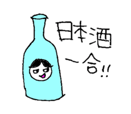 Fukuoka people who likes drink sticker #3811623