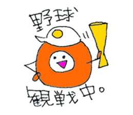 Fukuoka people who likes drink sticker #3811624