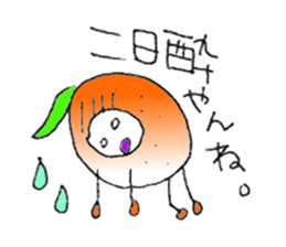 Fukuoka people who likes drink sticker #3811625