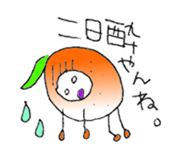 Fukuoka people who likes drink sticker #3811625