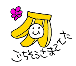 Fukuoka people who likes drink sticker #3811626