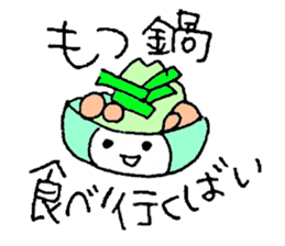 Fukuoka people who likes drink sticker #3811627