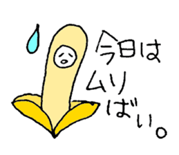 Fukuoka people who likes drink sticker #3811629