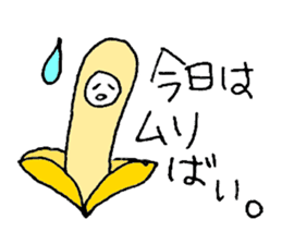 Fukuoka people who likes drink sticker #3811629