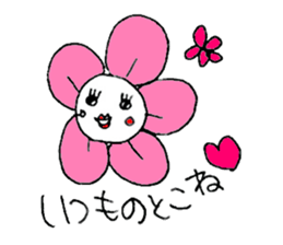 Fukuoka people who likes drink sticker #3811631